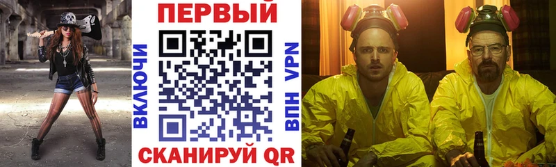 АМФ VHQ  Рассказово 