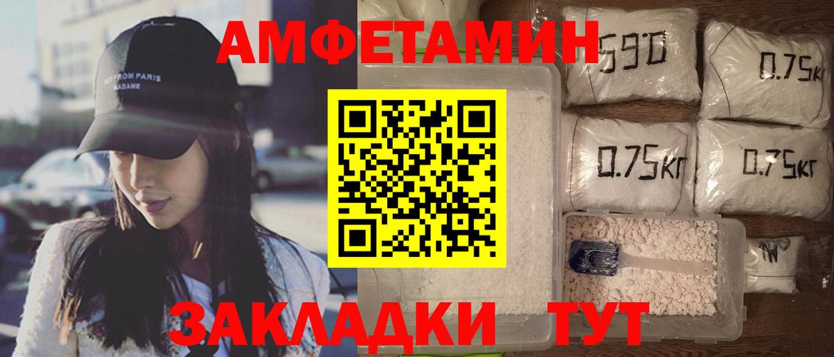 Amphetamine 97% Рассказово