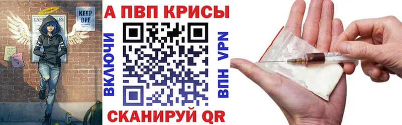 Alpha PVP СК  Рассказово 