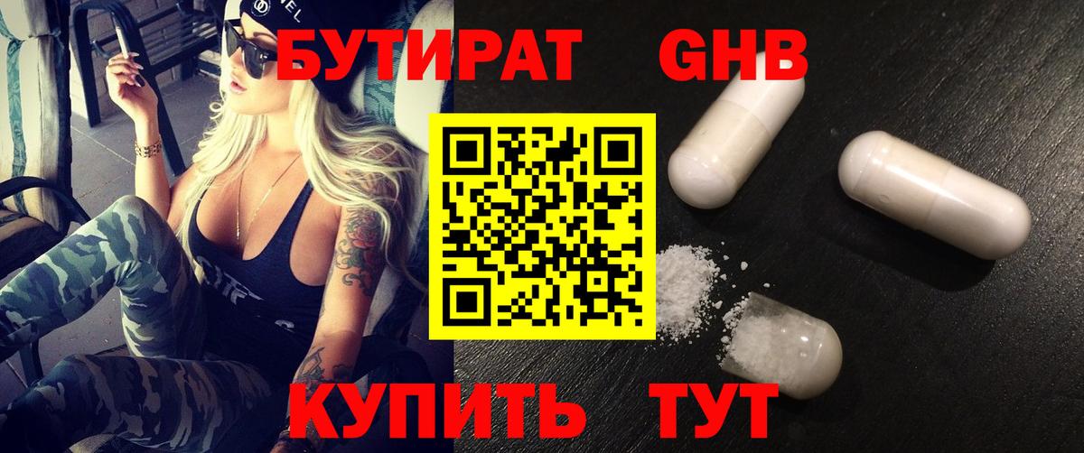 Меф  Cocaine  Рассказово  КОКАИН  Альфа ПВП  Вход с VPN  ГАШИШ  Канабис  Кодеин 