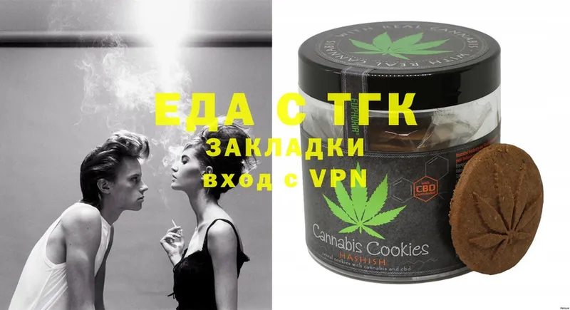 Canna-Cookies марихуана  Рассказово 