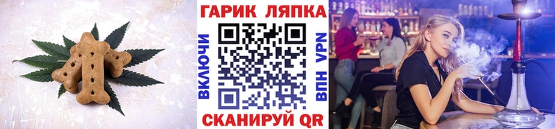 Еда ТГК конопля  мориарти формула  Рассказово 