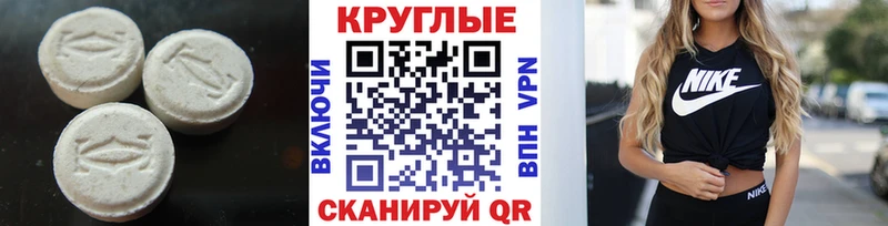Ecstasy ешки  Рассказово 