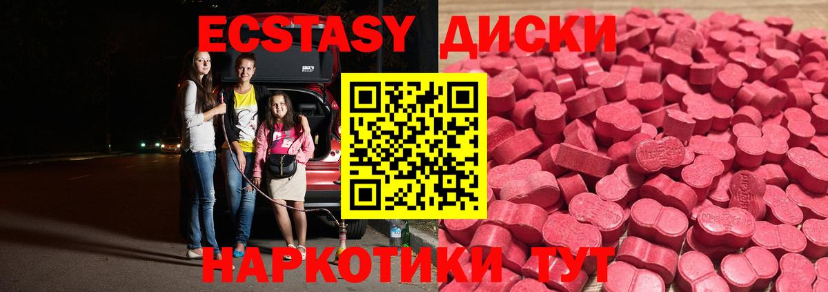 Экстази mix Рассказово