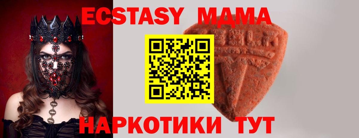 Рассказово  Ecstasy  Экстази louis Vuitton  Вход с VPN  Экстази XTC 