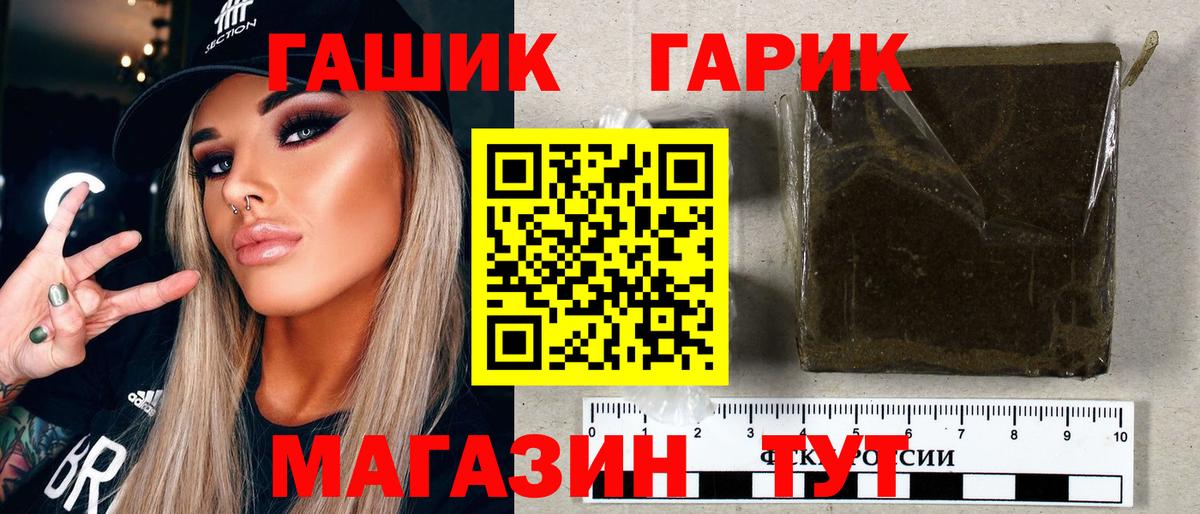 закладки  ГАШ VHQ  Вход с VPN  Рассказово  Гашиш Ice-O-Lator  ГАШ 
