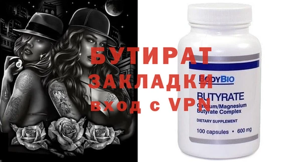 наркотики Нефтекумск