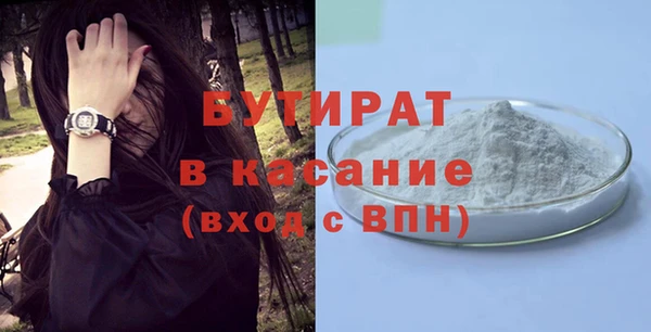 наркотики Нефтекумск