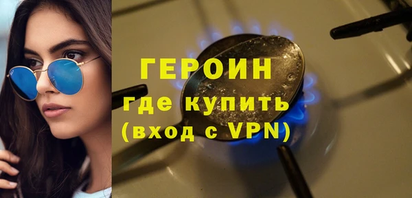 наркотики Нефтекумск