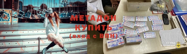 наркотики Нефтекумск