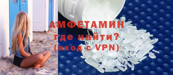мефедрон Бежецк