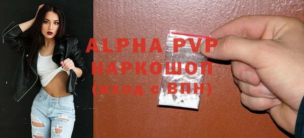 наркотики Нефтекумск