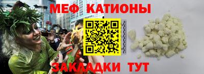 соль ск Заволжье