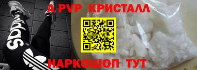 соль ск Заволжье