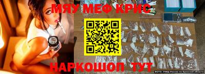 mdma Жуковский