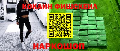 mdma Жуковский