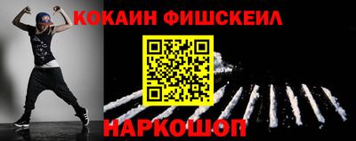 mdma Жуковский