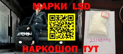 соль ск Заволжье
