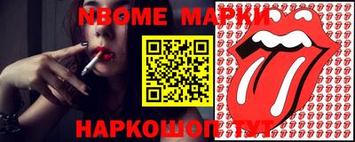 меф Заводоуковск
