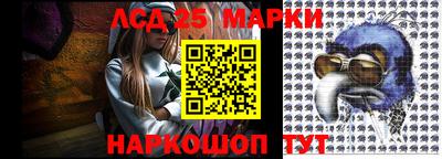 соль ск Заволжье