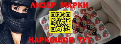 mdma Жуковский