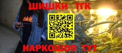 соль ск Заволжье