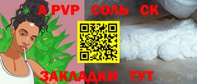 меф Заводоуковск