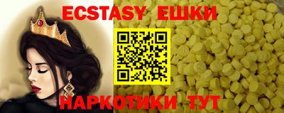 соль ск Заволжье