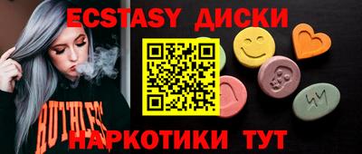 меф Заводоуковск