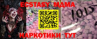 соль ск Заволжье