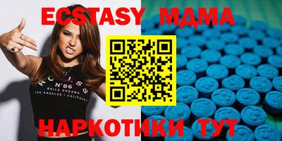 меф Заводоуковск