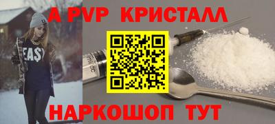 меф Заводоуковск