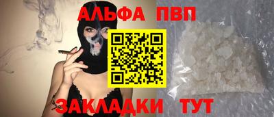 соль ск Заволжье