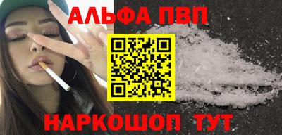 меф Заводоуковск