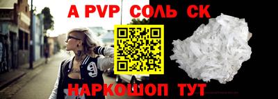 mdma Жуковский