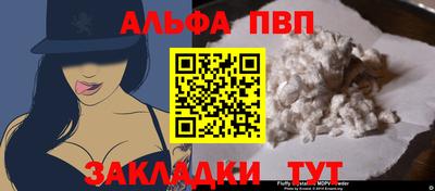 меф Заводоуковск