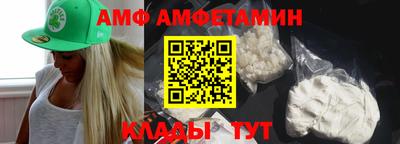 соль ск Заволжье