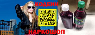 меф Заводоуковск