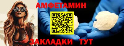 mdma Жуковский