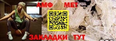mdma Жуковский