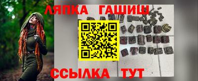 соль ск Заволжье