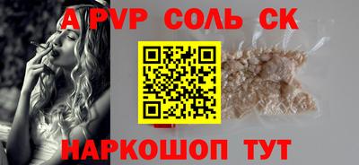 меф Заводоуковск
