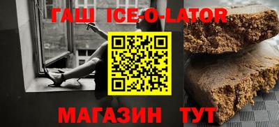соль ск Заволжье