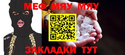 дживик Абакан