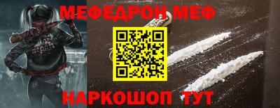 соль ск Заволжье