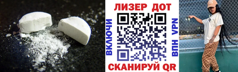 blacksprut Рассказово LSD-25 экстази ecstasy