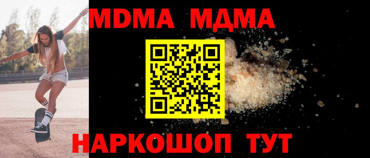 MDMA VHQ Рассказово