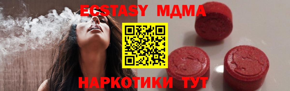 Рассказово  MDMA VHQ  MDMA  Вход с VPN  MDMA VHQ 