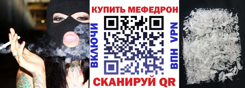 Мефедрон мяу мяу  OMG онион  Рассказово  цены  