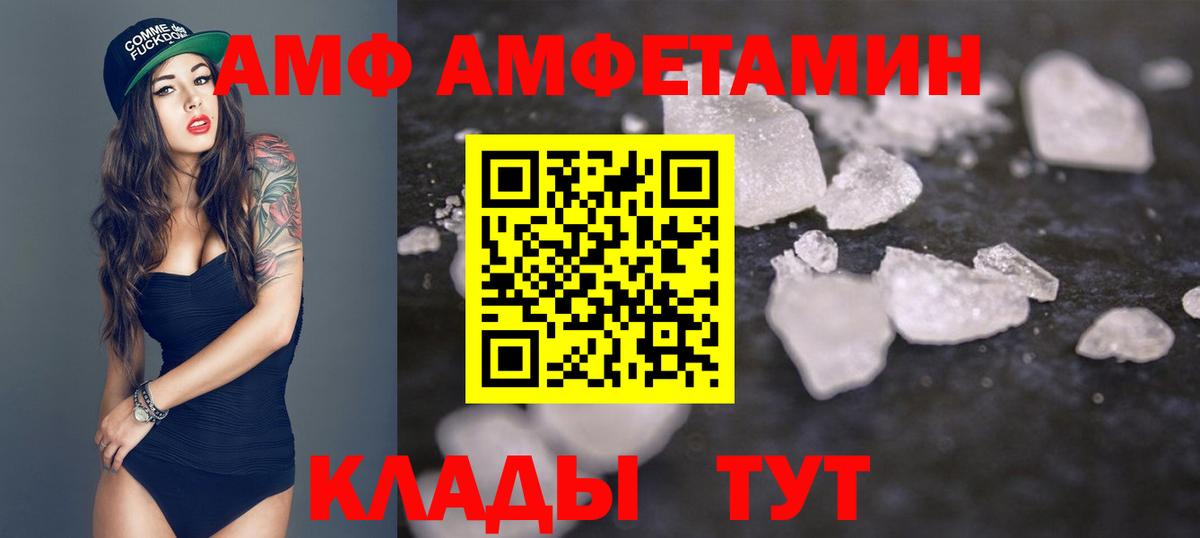 НБОМе  Alpha-PVP СК кристаллы  ГАШИШ  Рассказово  COCAIN  Меф   Вход с VPN  Конопля  Продажа наркотиков 